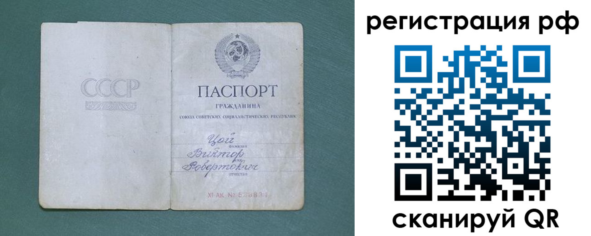 где прописаться в Сарапуле