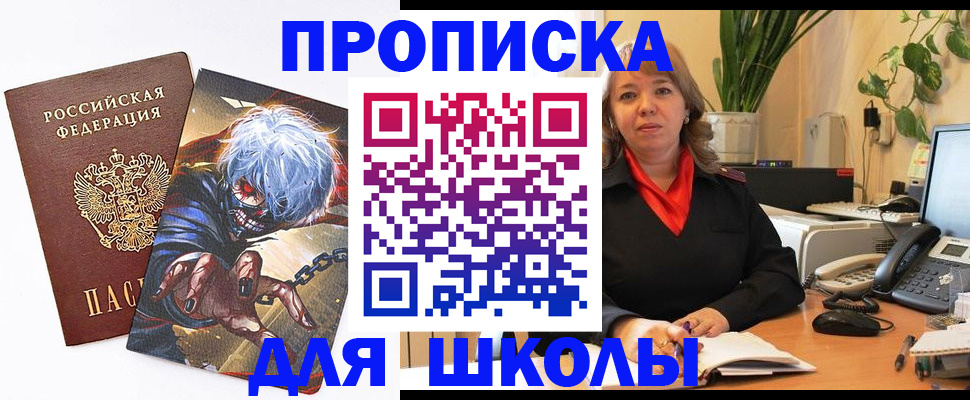 прописка для кредита в Сарапуле